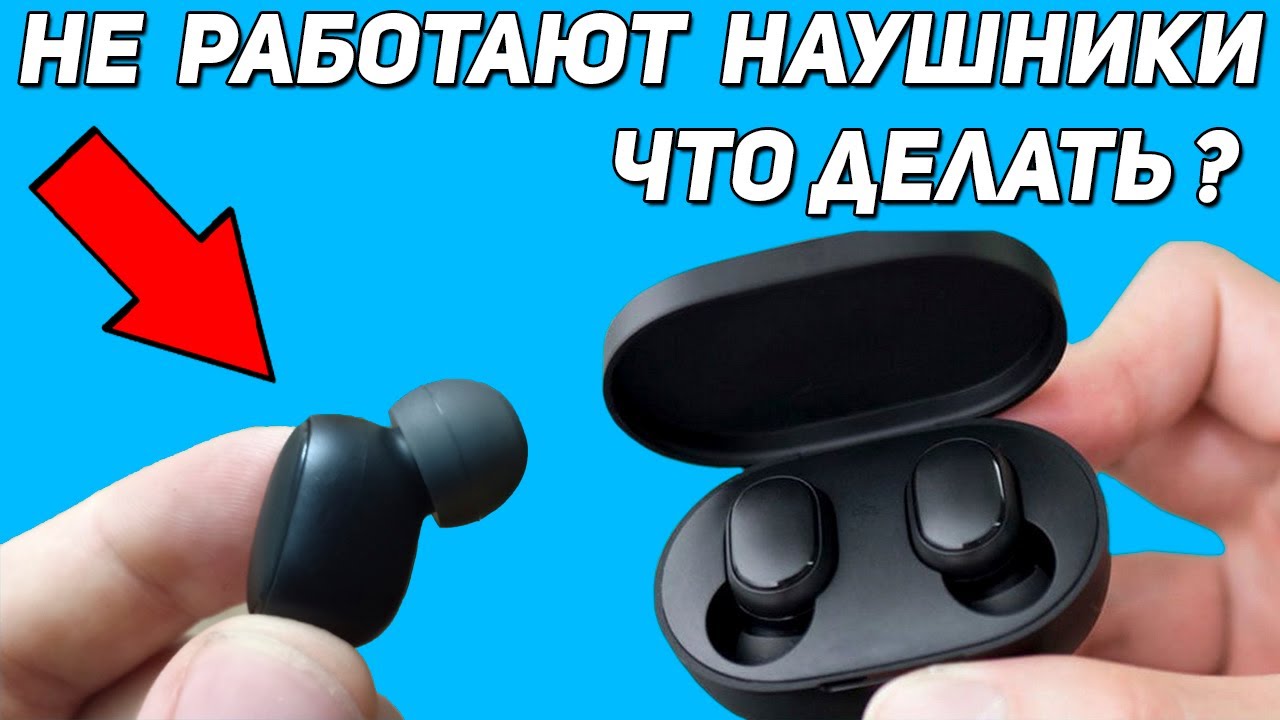 TWS не работает